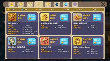 龙之契约破解版游戏内置菜单绿色版汉化版截图