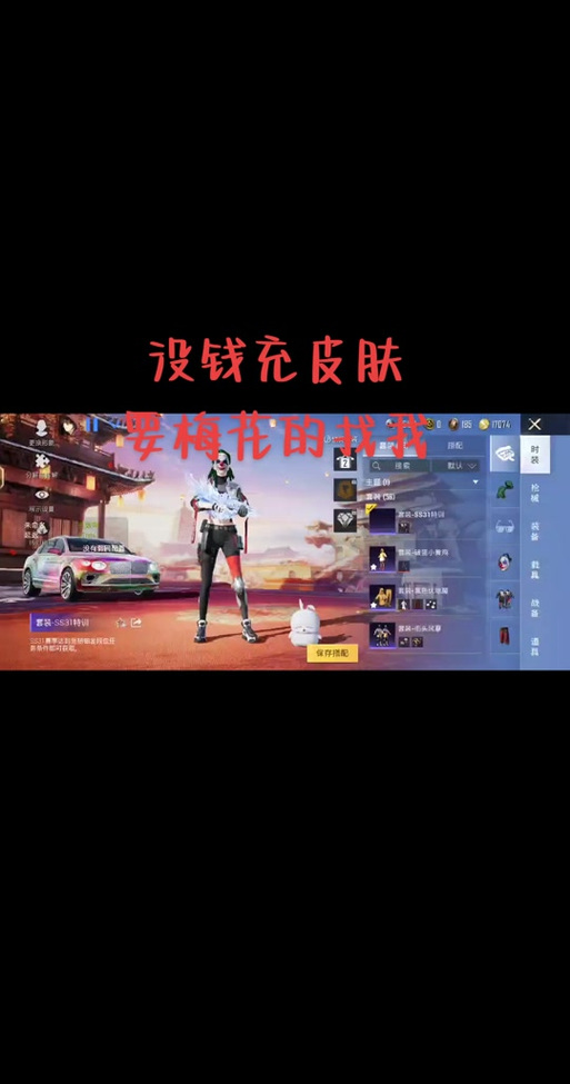 小月和平精英内部pakV2文件光环加速版图标