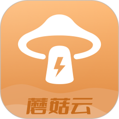 蘑菇云游戏版永久免费去广告