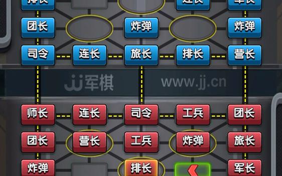 JJ军棋官方正版无限金币版图标