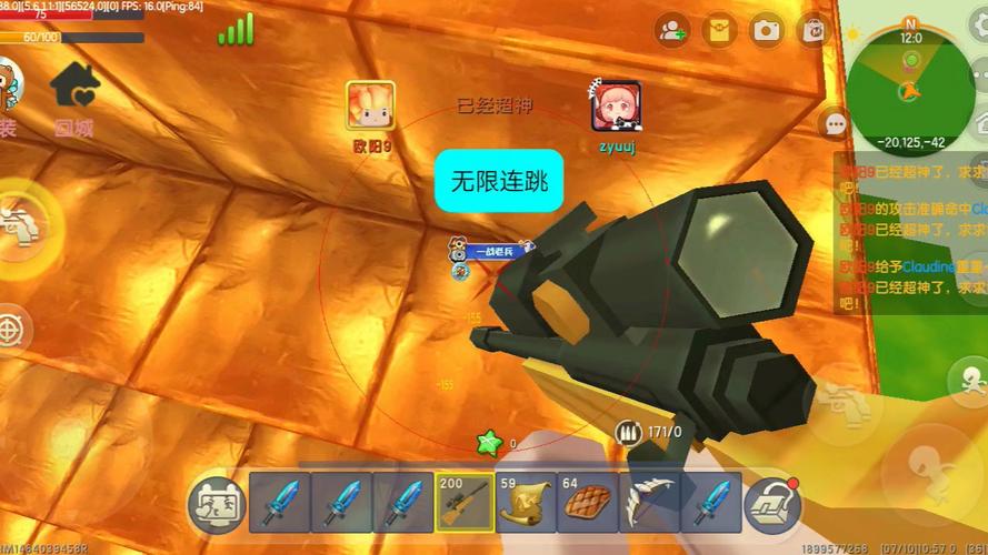 迷你世界辅助器免费开挂2023