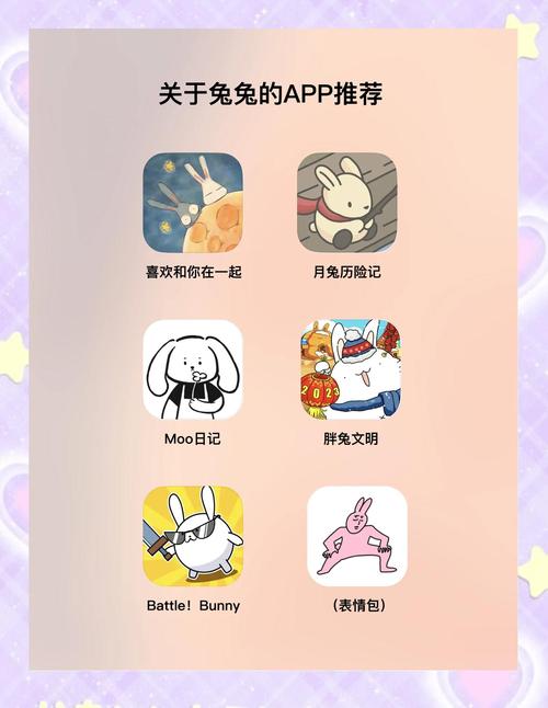 大白兔画质助手官方下载