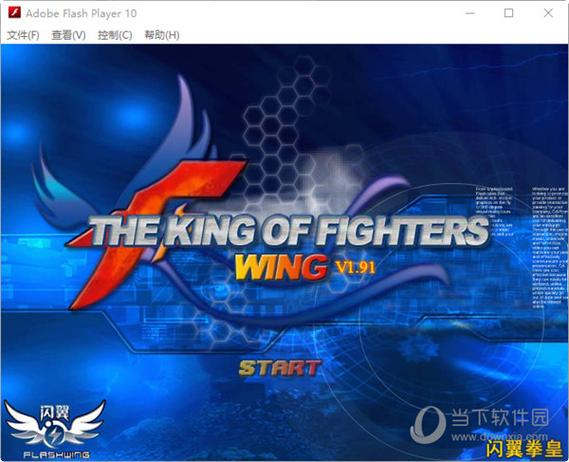 拳皇wing手机版下载无敌版缩略图