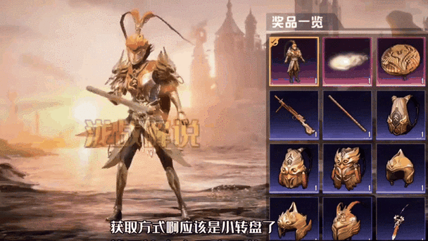和平精英孙行者直装下载