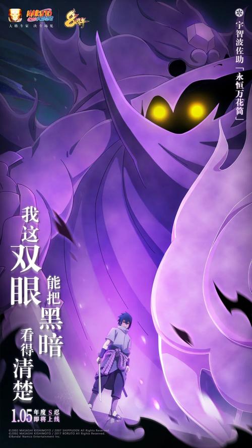 火影成人3D游戏18紫色版