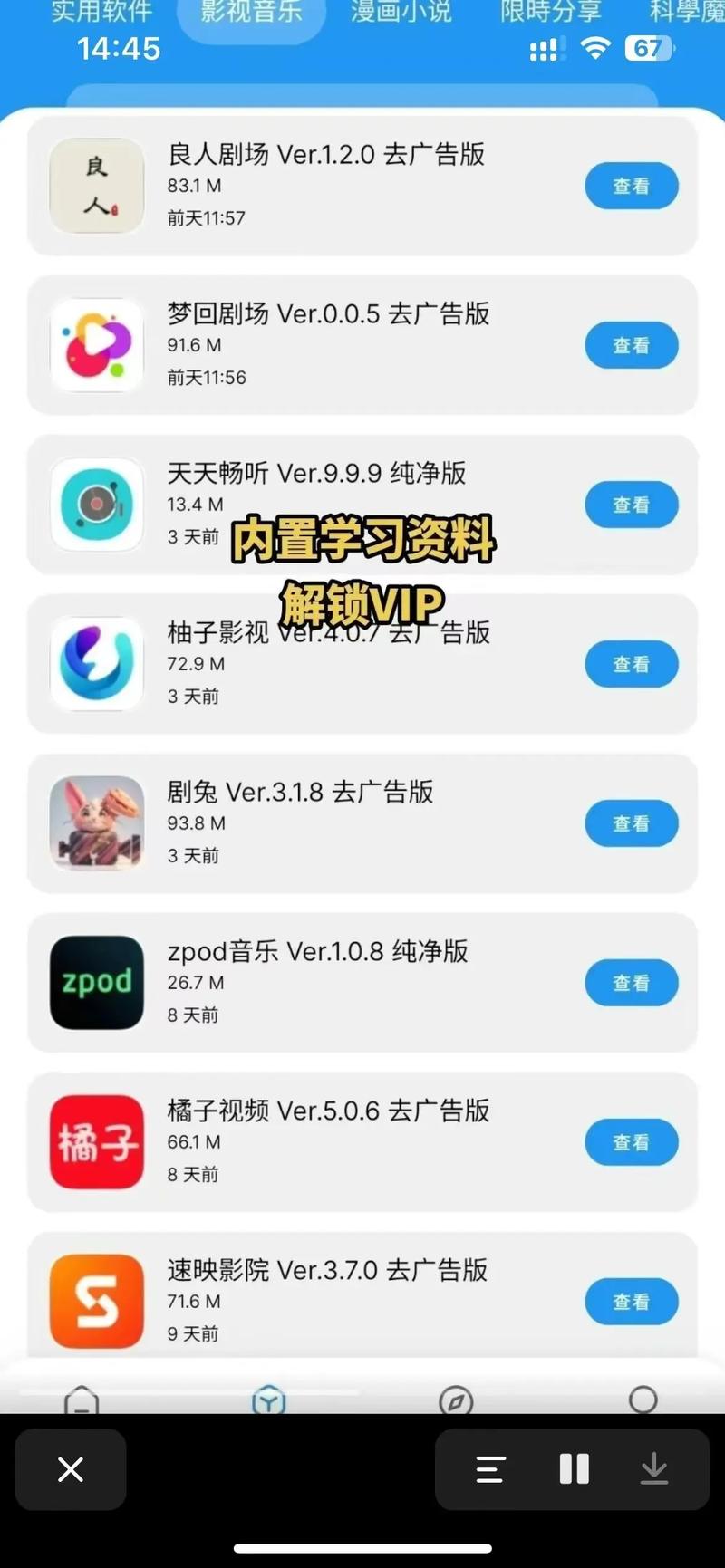 无名软件库合集资料