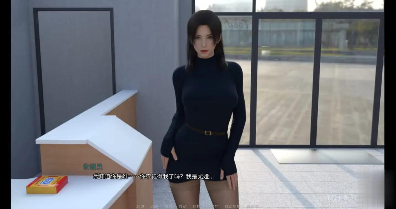 爱欲之都slg汉化版页面版截图