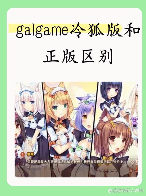楼梯间妹妹屑冷狐版