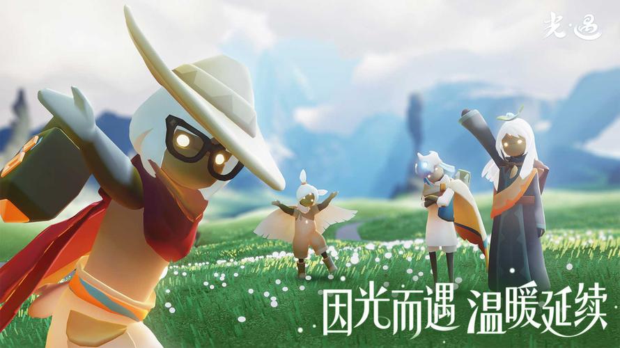Sky光遇全物品版免费下载破解版无需登录截图