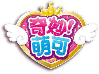 奇妙萌可手机游戏截图
