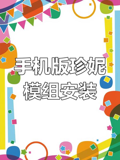 云鹤亭社珍妮模组免费版游戏截图
