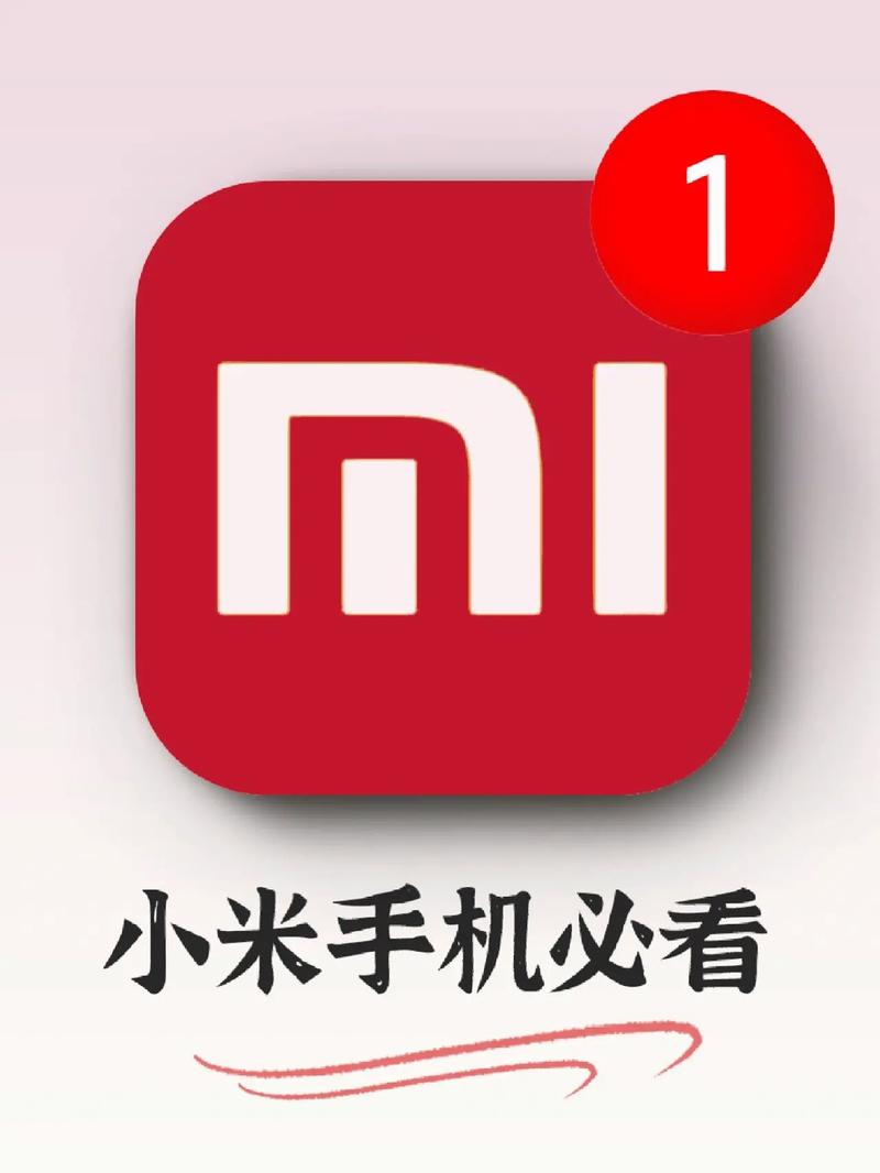小米宝藏库免费观看红色版截图
