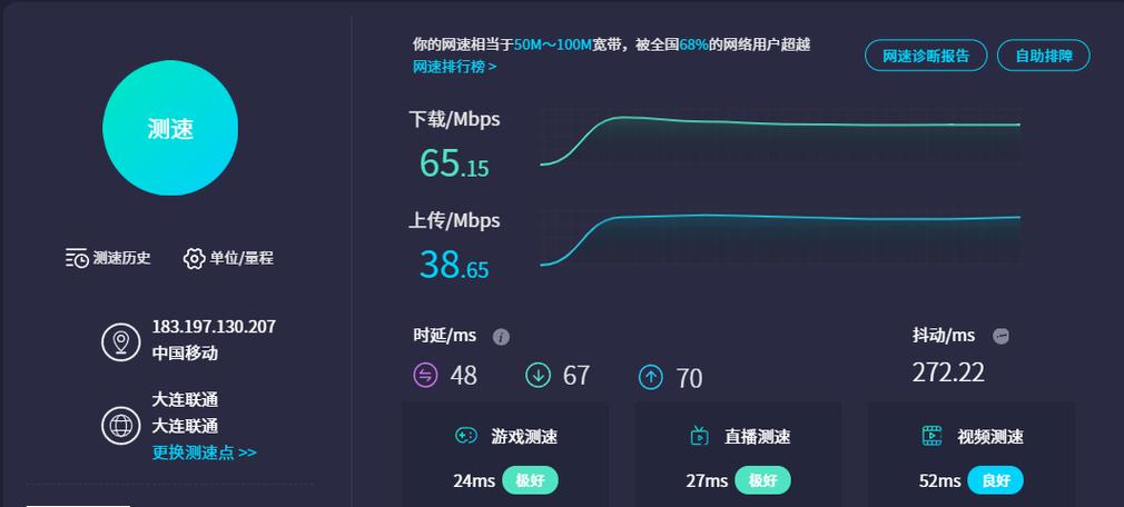 1000兆wifi测速是多少挂机辅助