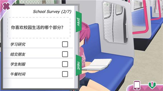 少女都市作弊菜单