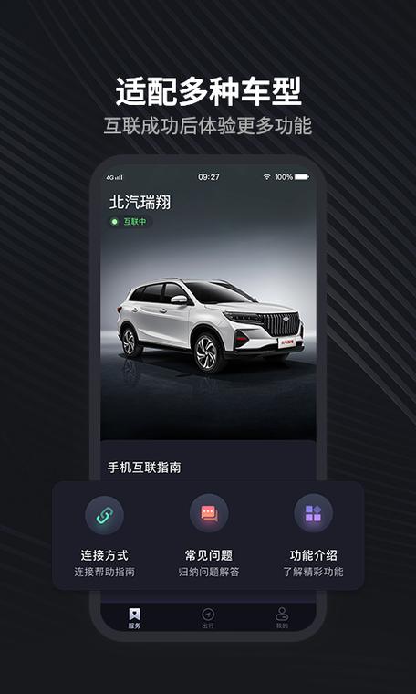 快来用车司机端app官网最新版本更新内容除树辅助