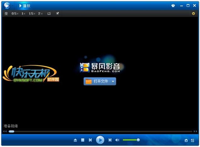 暴风影音手机2012旧版截图