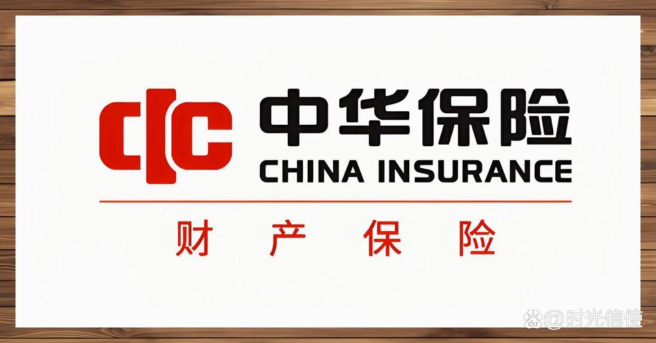 中国财保网app免费正版截图