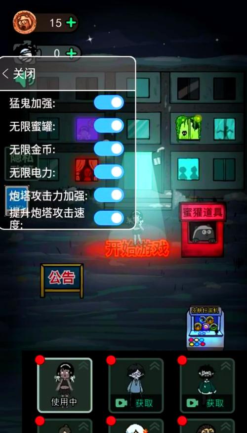 猛鬼宿舍无限金币免广告破解版下载永久免费未删减图标