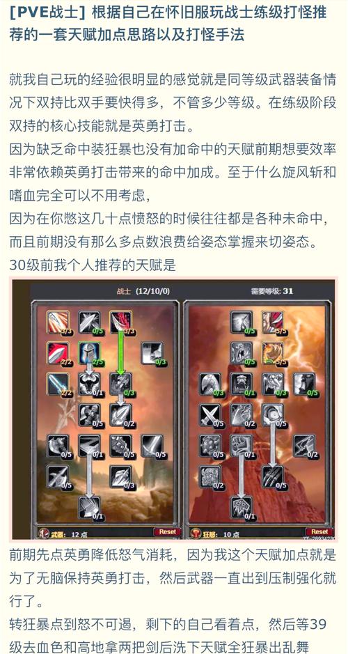怀旧服天赋模拟器怀旧服天赋模拟器