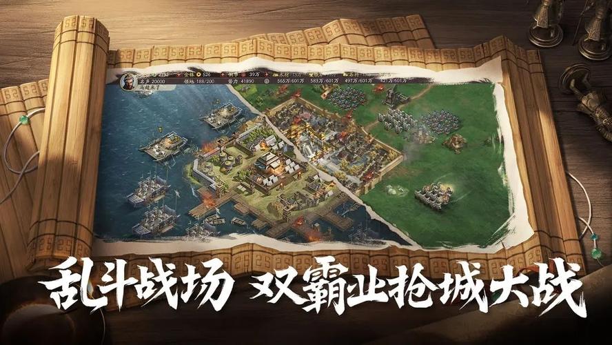 三战灵犀客户端官网