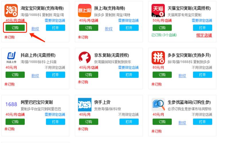 甘城辅助器安装免费无卡密