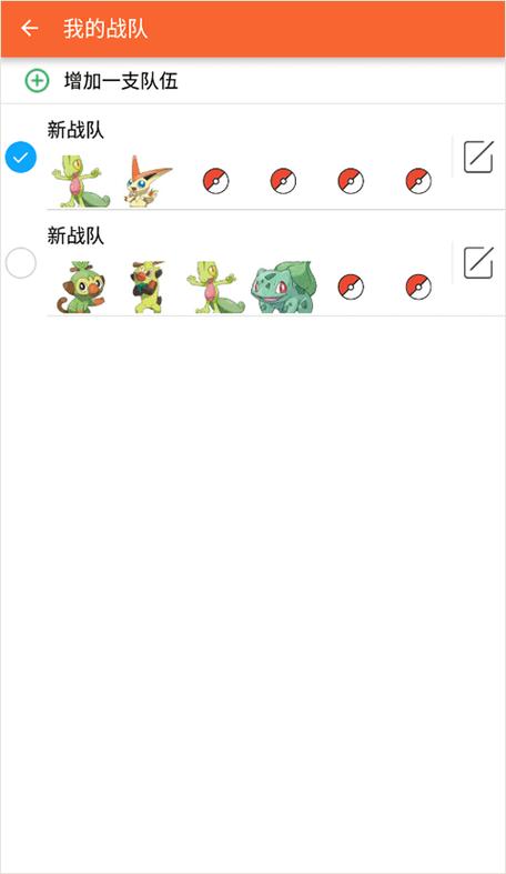 口袋图鉴安卓版