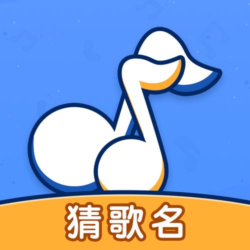 猜歌名赚钱游戏