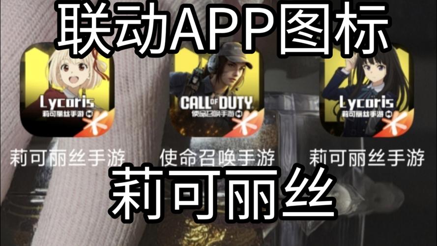 Codm美化包辅助器免费截图
