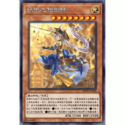 妖狐汉化游戏直装版2022免费版截图