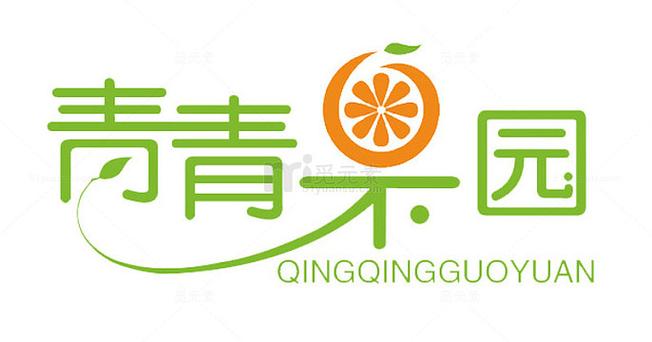 青青果园赚钱截图
