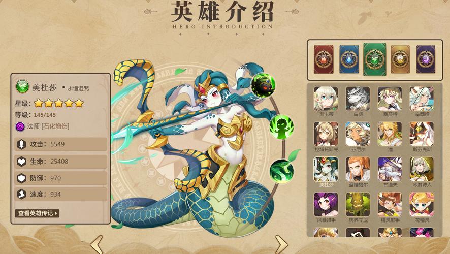 美杜莎触摸游戏免费汉化版攻略大全截图