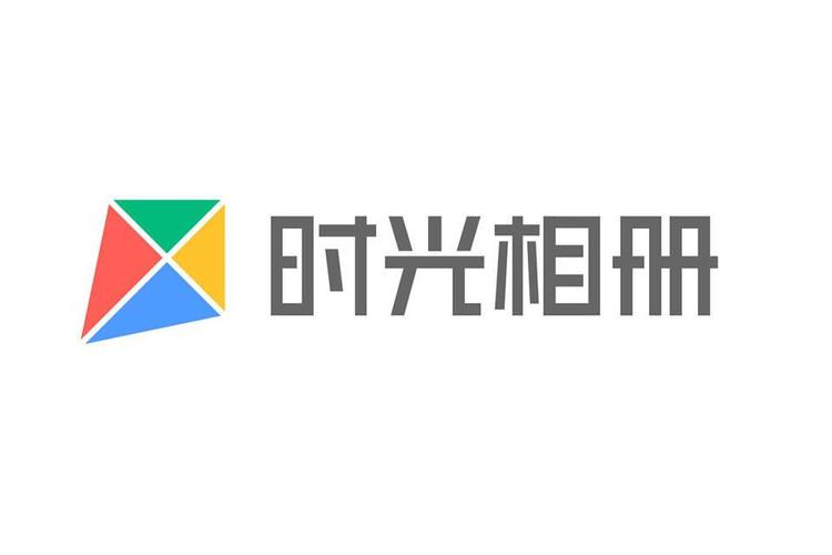 时光相册app
