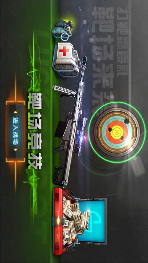 全民枪神内置MOD修改器测试新版