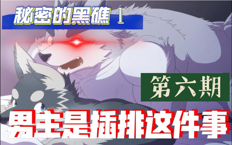 秘密的黑礁汉化版补丁最新版彩色