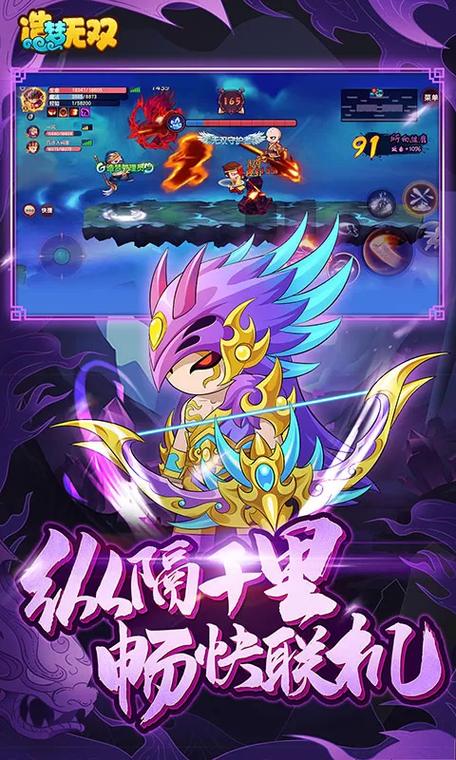 造梦无双内置瑾哥辅助手机版下载  秒杀挂脚本版