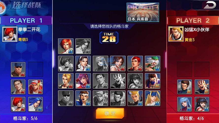拳魂觉醒内购免费版图标