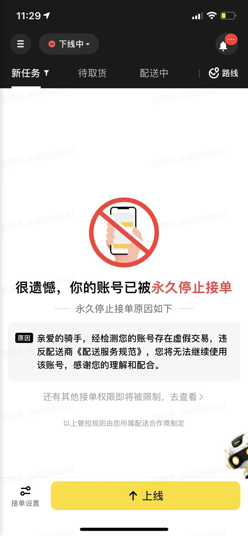 直装外挂免费不封号图标