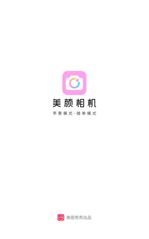 NTRMAN手机版无限时间版