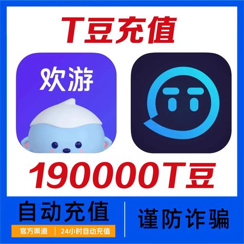 tt语音骂人文本