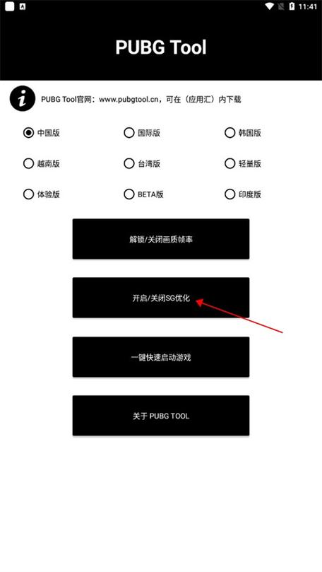 王者自瞄透视辅助器无限制永久免费缩略图