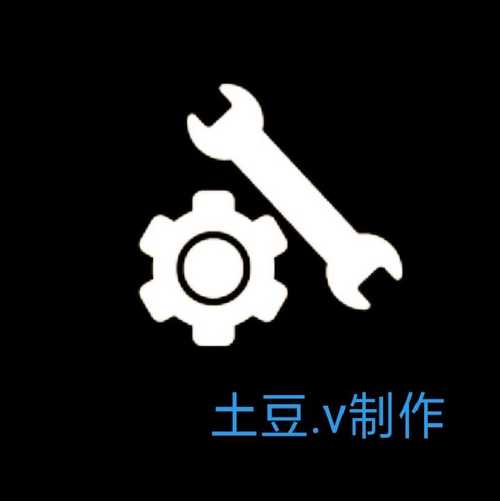 土豆英雄GG修改器改钻石截图