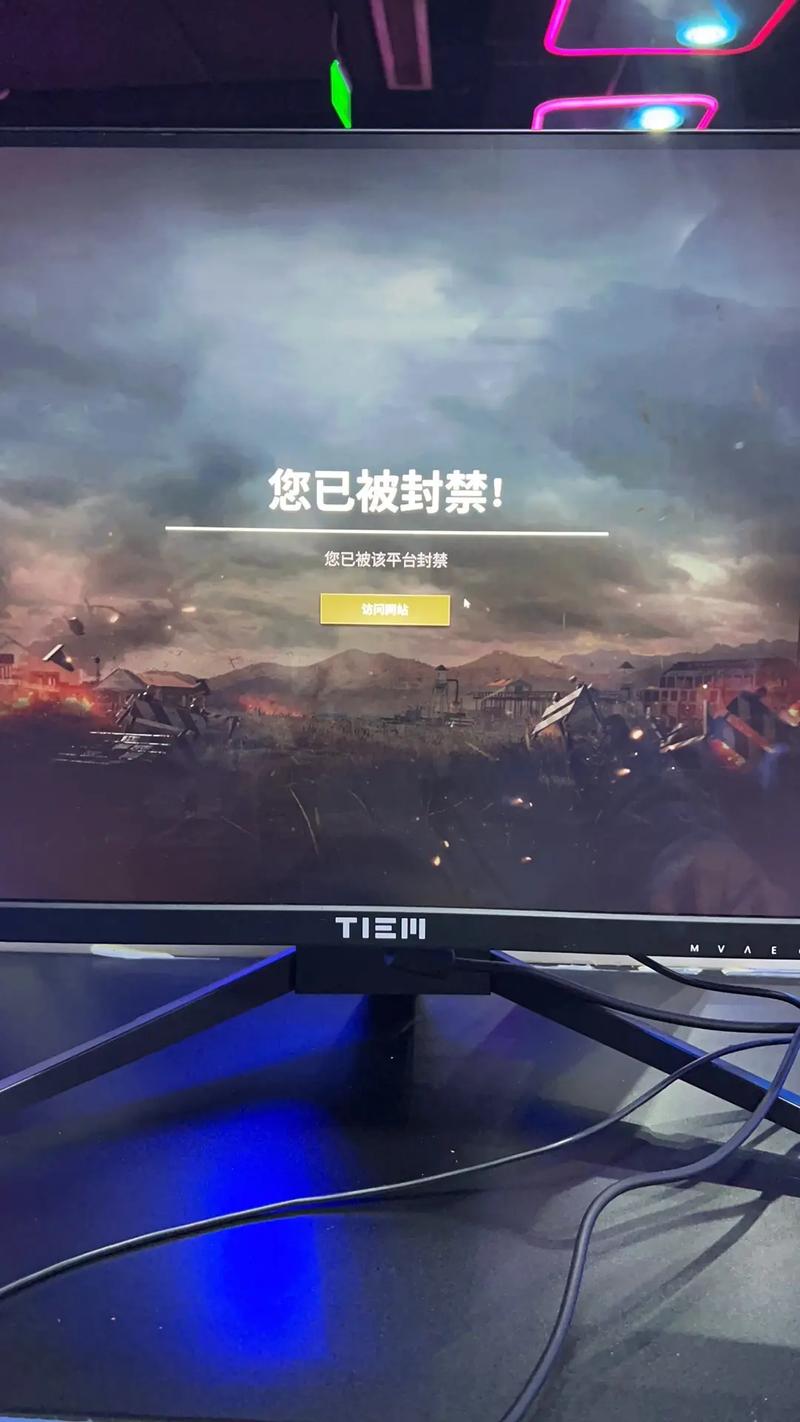PUBG公益直装全防封免root去广告
