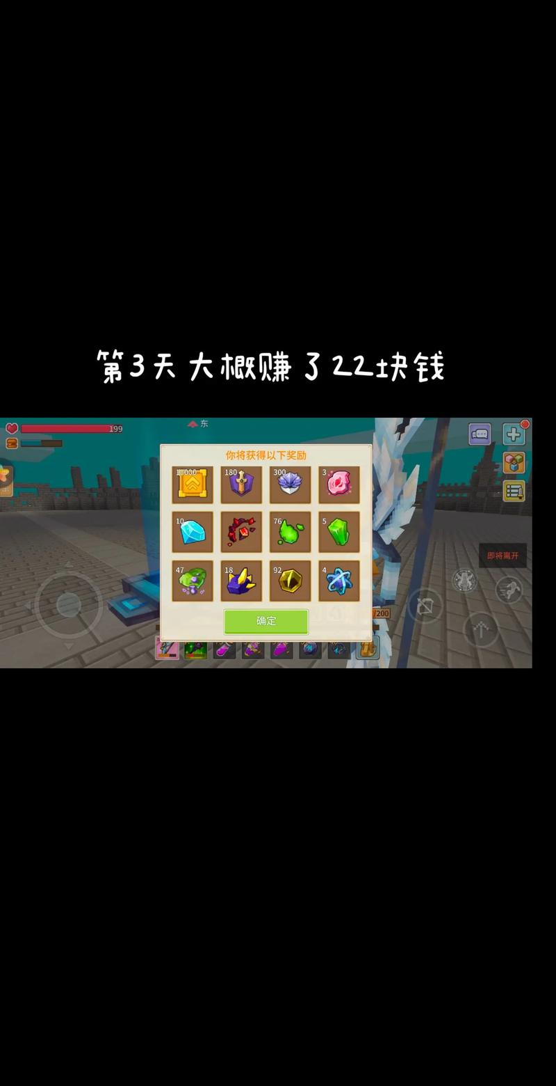 奶块辅助精简脚本手机版游戏截图