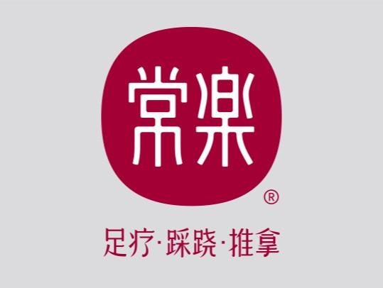 常乐转截图