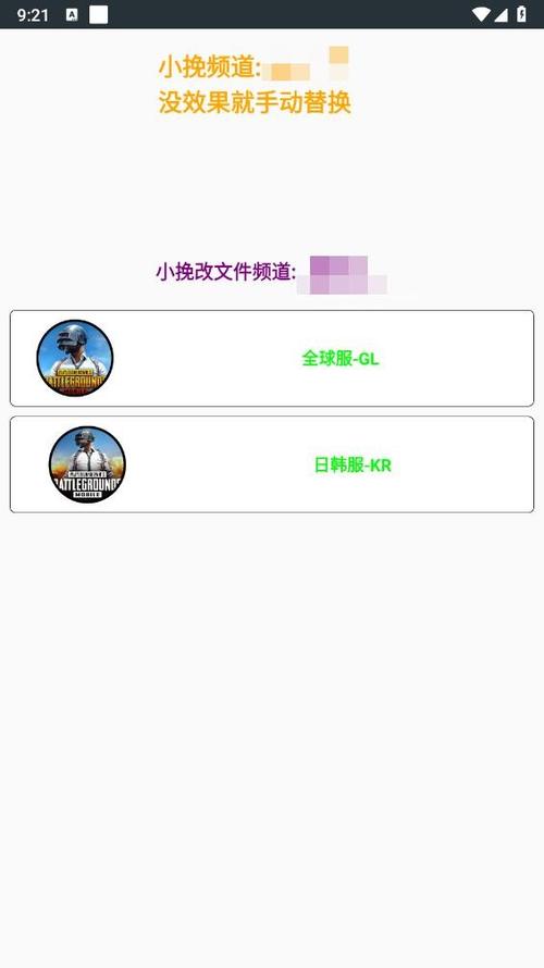 小挽改文件下载入口完整版