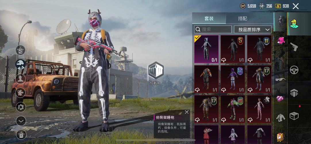 pubg亚洲龙画质助手极速版2023