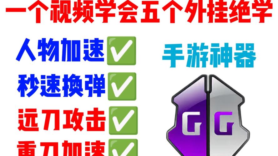 爆率修改器