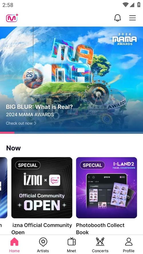 mnet plus官网入口正版