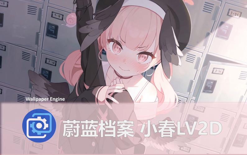 碧蓝档案小春触摸游戏下载无删减版截图