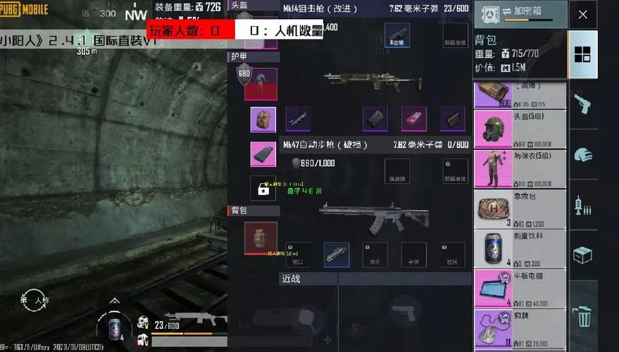 pubg龙王直装